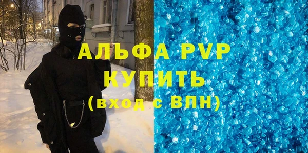 амфетамин Волоколамск